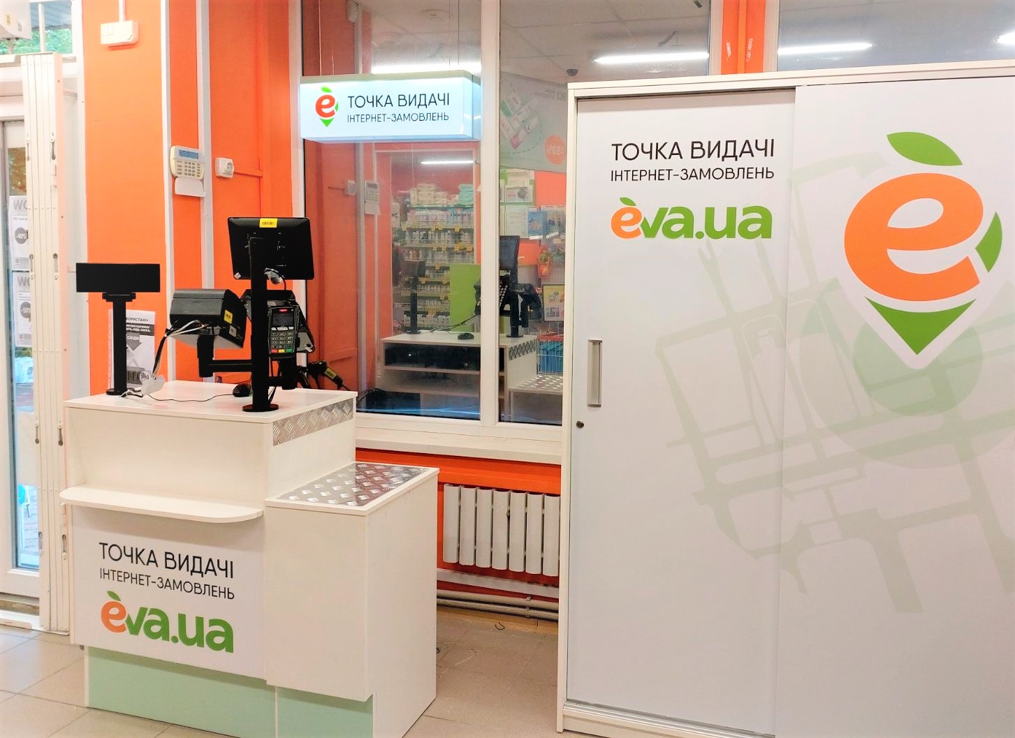 Поки тільки в Києві. EVA запускає власну кур’єрську службу